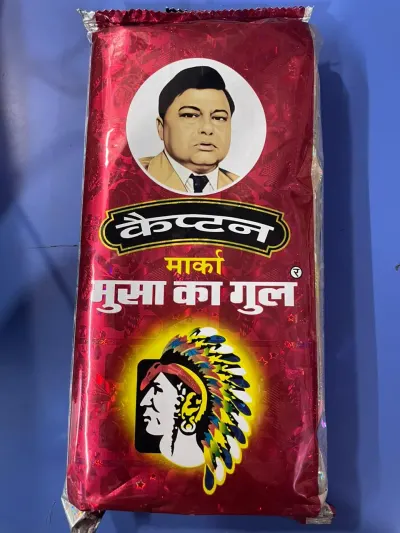 Gul Manjan