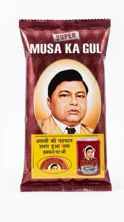 Musa Ka Gul Manjan | Super